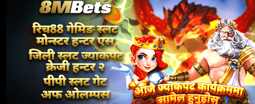 निशुल्क स्पिन धमाका promotion banner