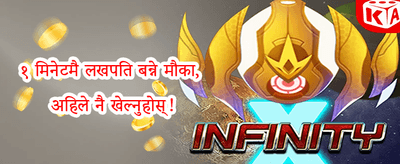 VIP क्यासब्याक अफर promotion
