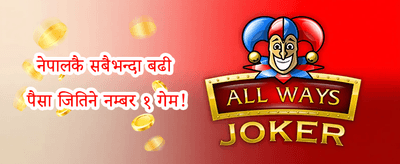 वीकेन्ड रिलोड बोनस promotion