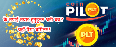 साप्ताहिक VIP क्यासब्याक promotion banner